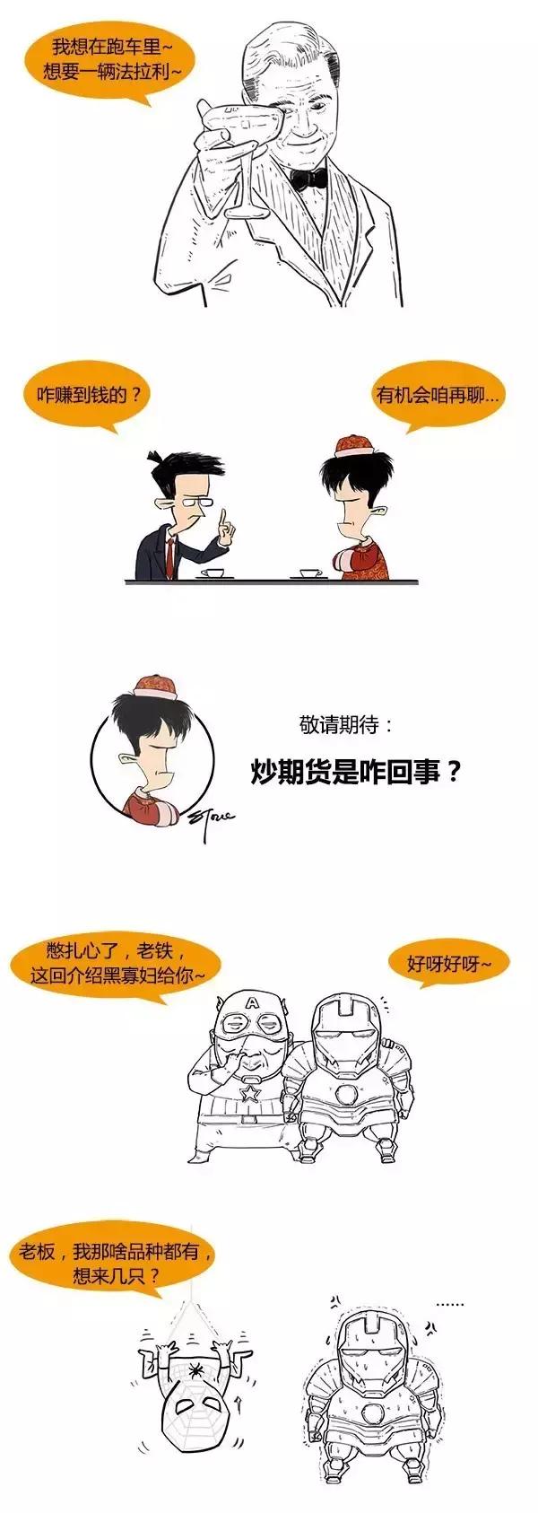 一文读懂期货产业链,一口气读懂什么是期货