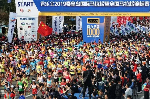 秦皇岛国际马拉松赛赛程,秦皇岛国际马拉松赛事哪天开始