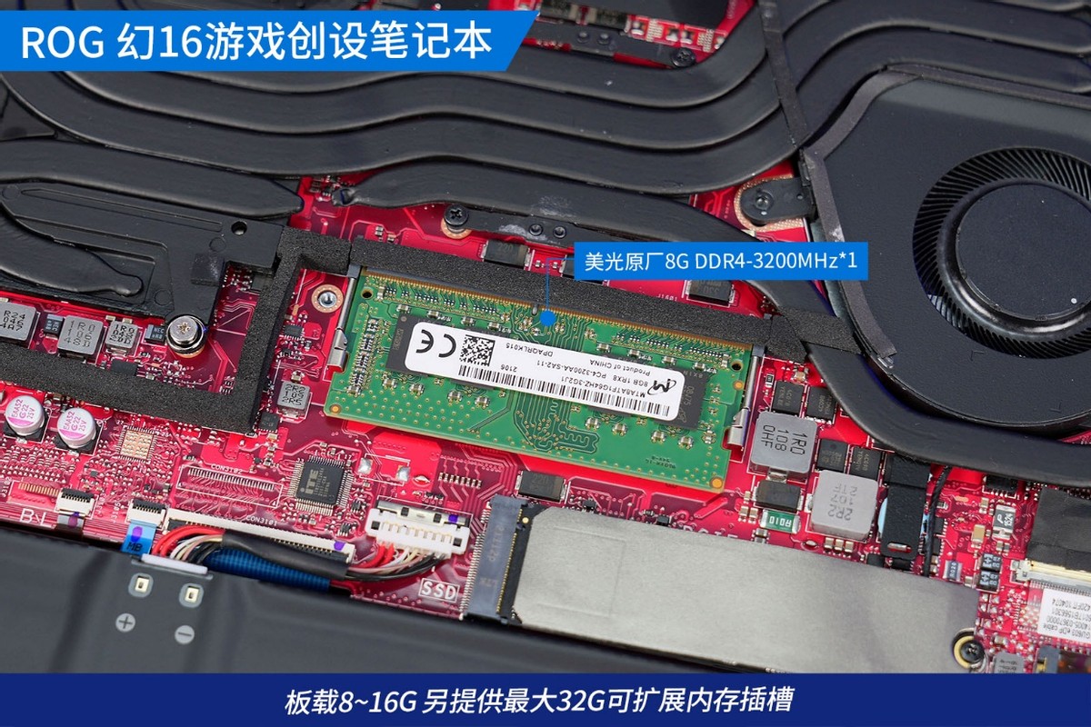 rog幻16第13代英特尔酷睿,酷睿i711代标压