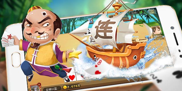 K7小哥之休闲棋牌高手教你如何玩转火拼双扣~