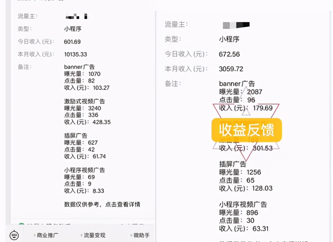 想创业又没钱怎么办,创业代理小程序推荐