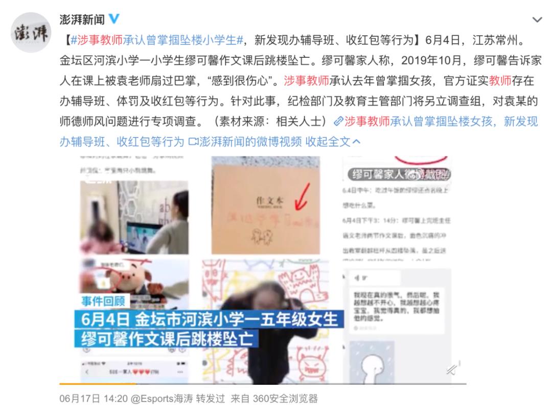 缪缪是谁,缪缪是什么