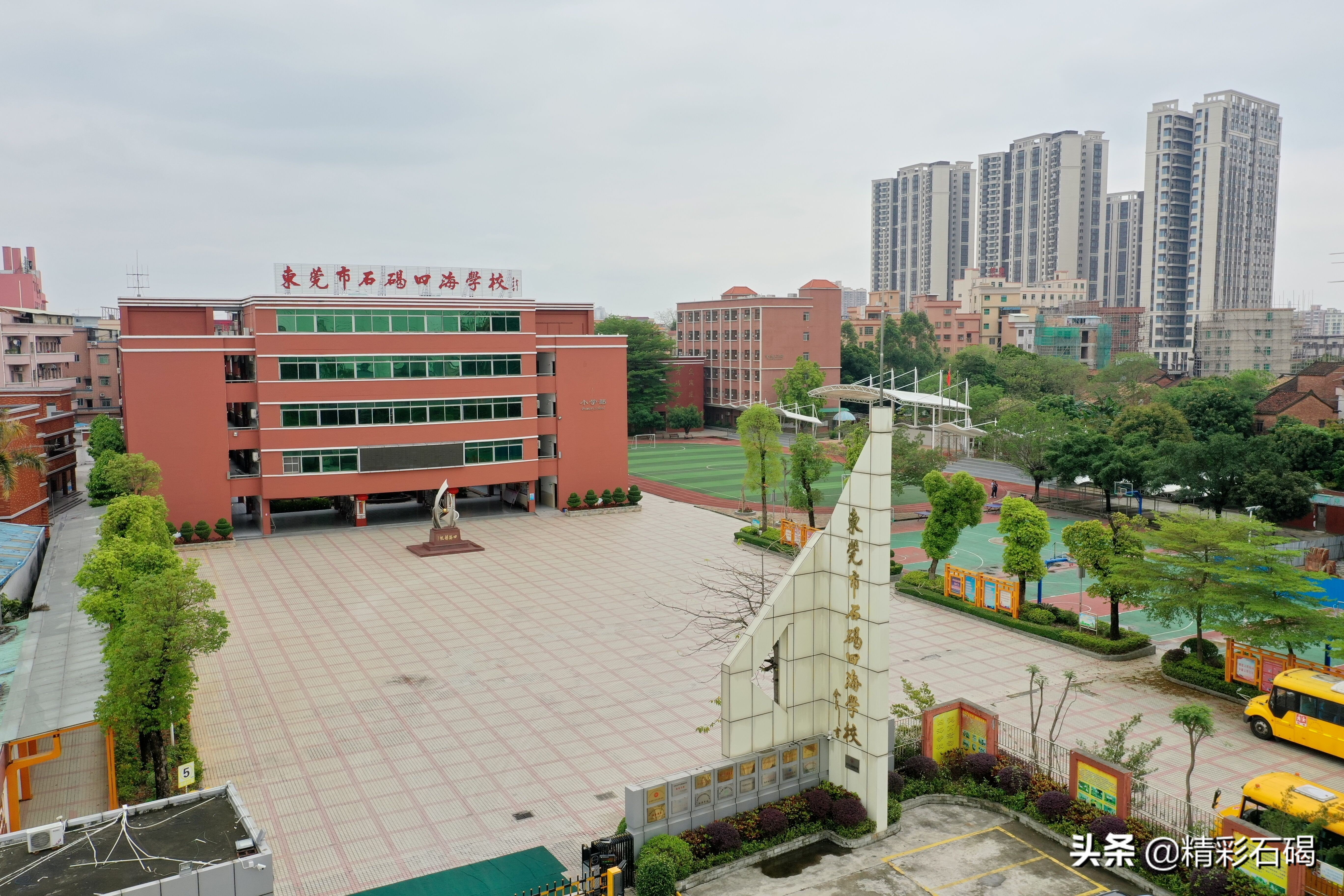 石碣四海学校是私立学校吗,东莞市石碣四海学校电话