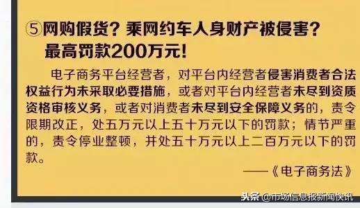 鍐嶈寰晢浠ｈ喘鏄湡鐨勫悧,鍐嶈浠ｈ喘鍐嶈寰晢