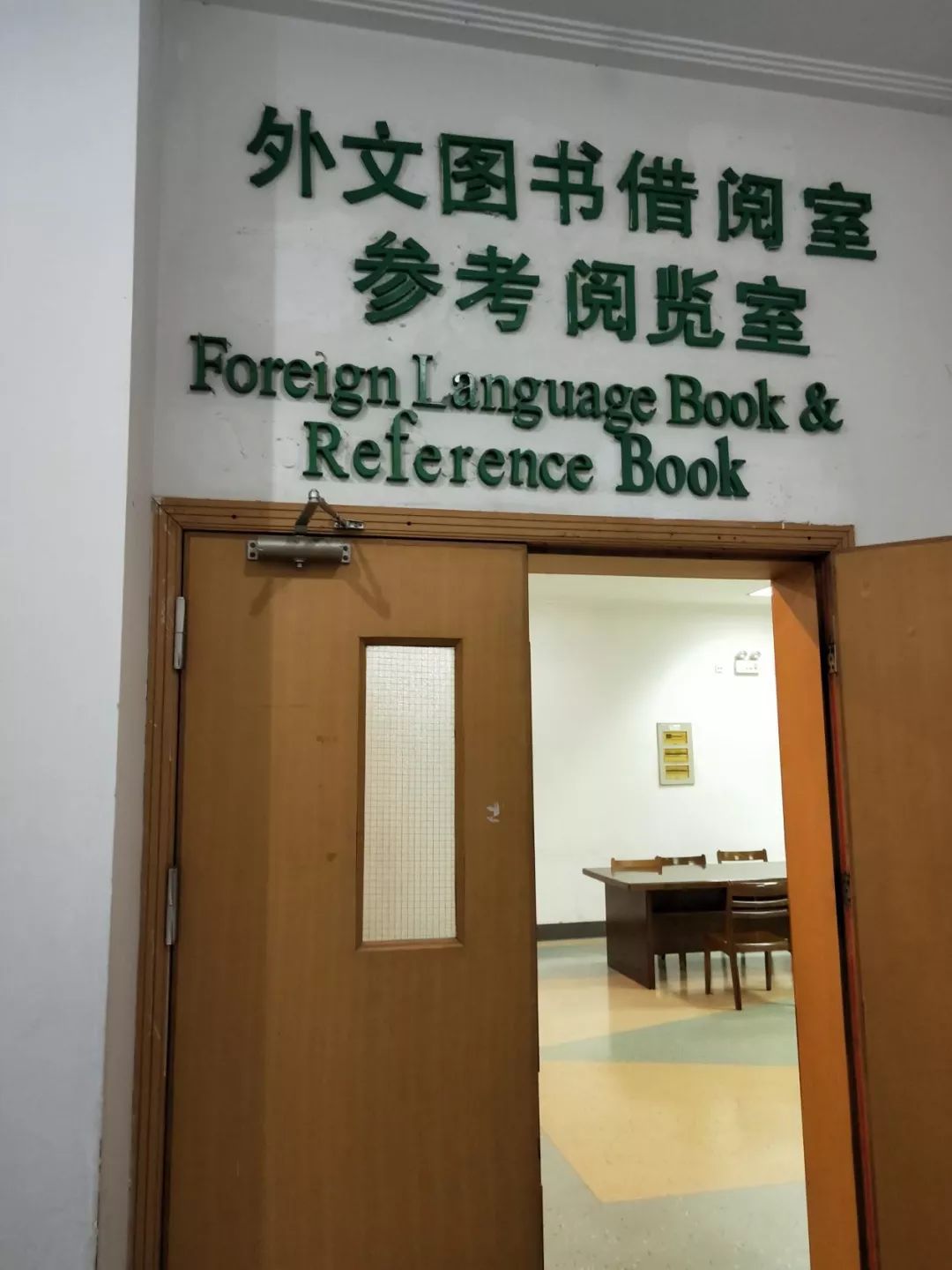 曝光！南京这所高校藏了个网红图书馆，还有高温杀菌器给书除菌！