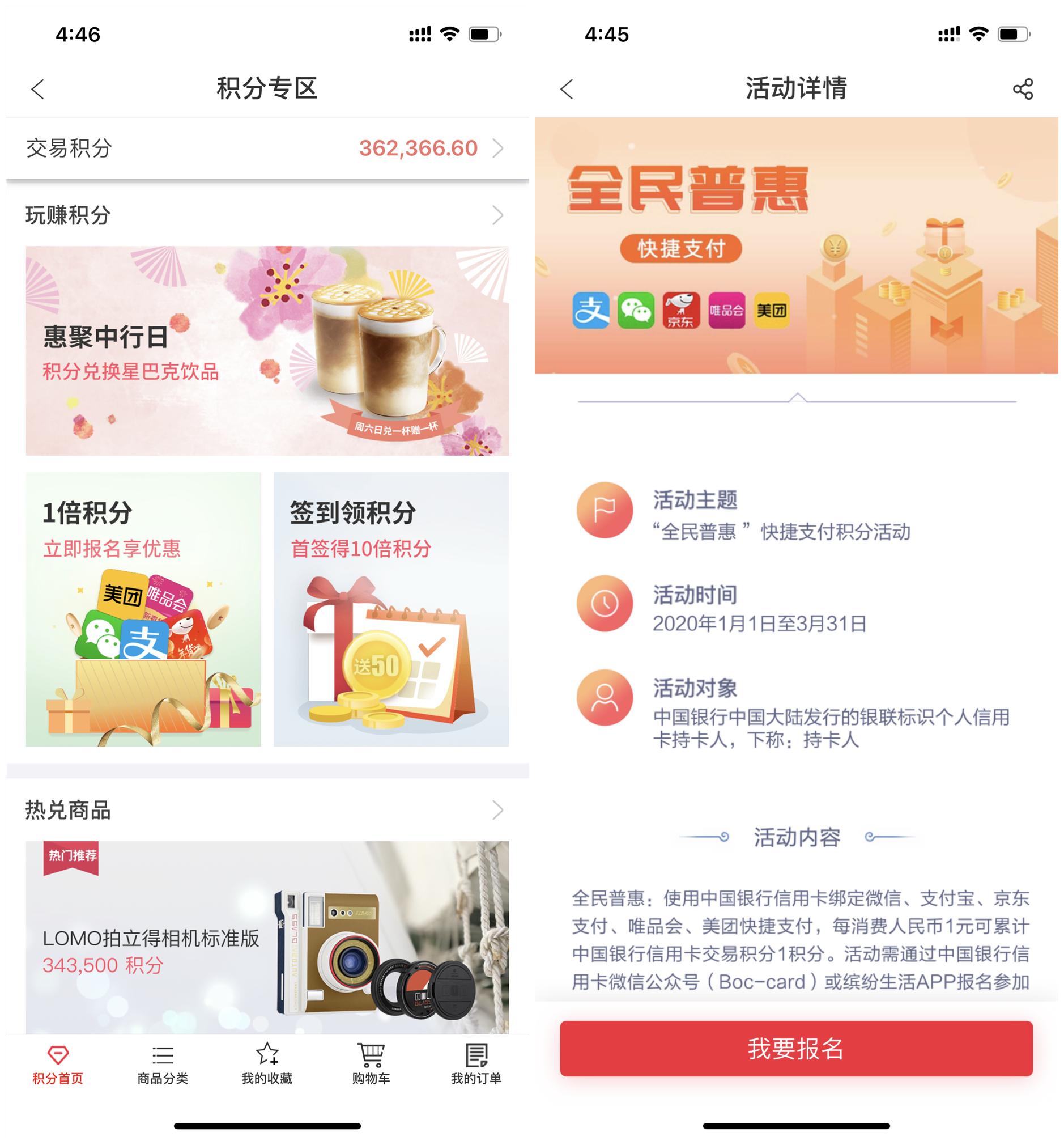 申请那么多卡真的有用吗？小白用户来聊聊怎么用好手上的信用卡