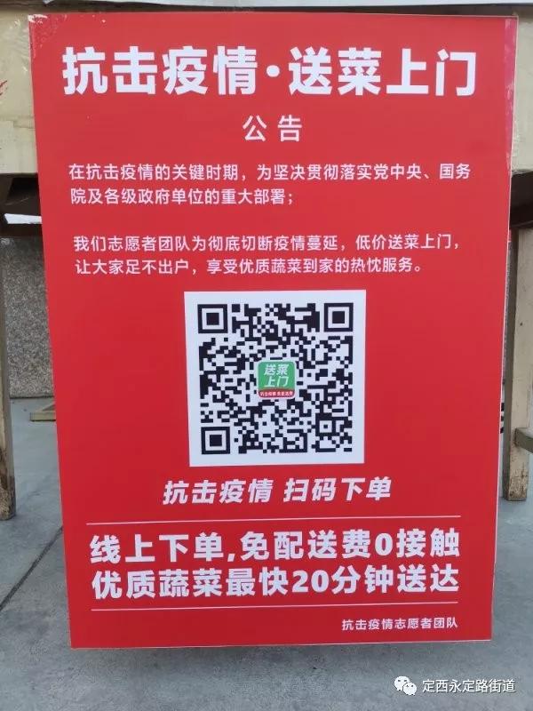 疫情当下抗击疫情,疫情防控温暖民心在行动