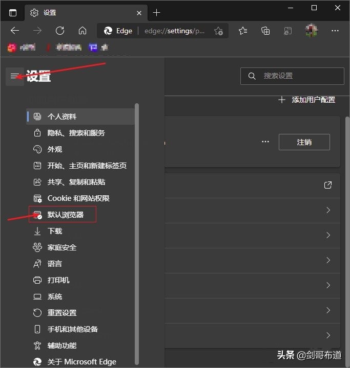 让win11更像win10,win11中ie浏览器怎么设置