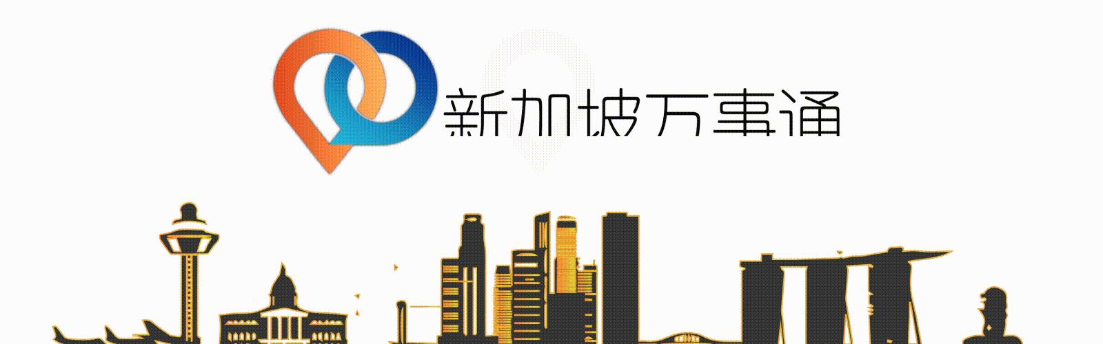 突发！新加坡惊现万人抢购风潮，网友：这波神操作太上头