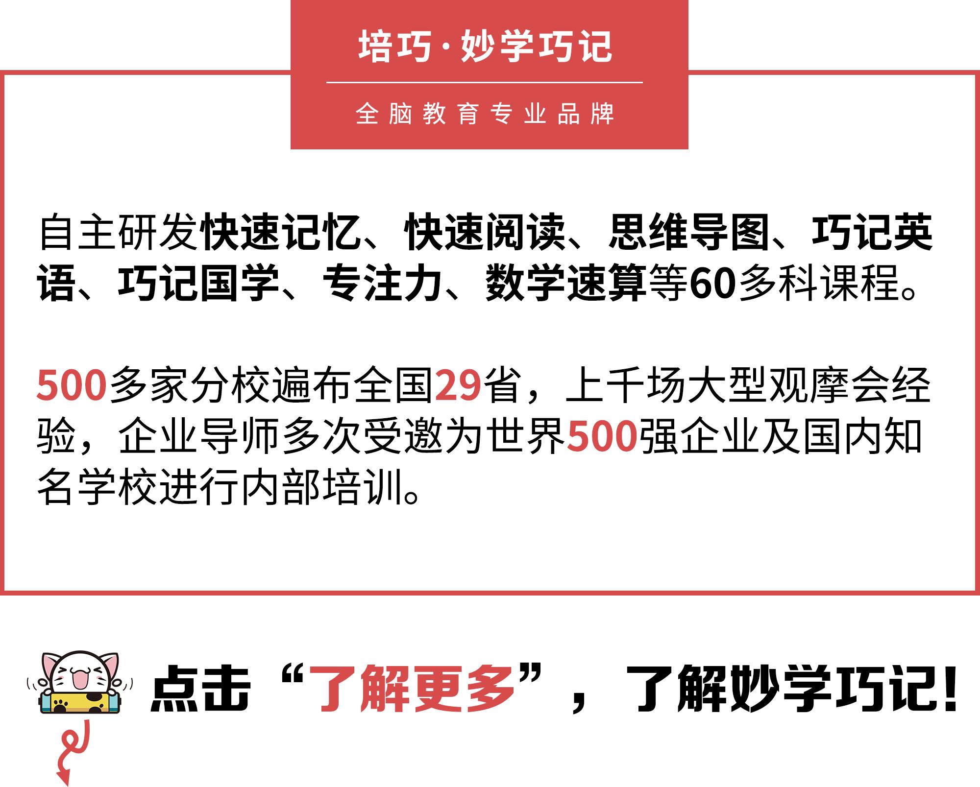 100个句子帮你熟记7000个单词,800个有趣句子帮你记忆7000单词