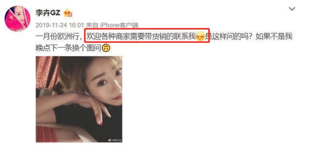 最惨的星女郎,最惨的星女郎完整视频