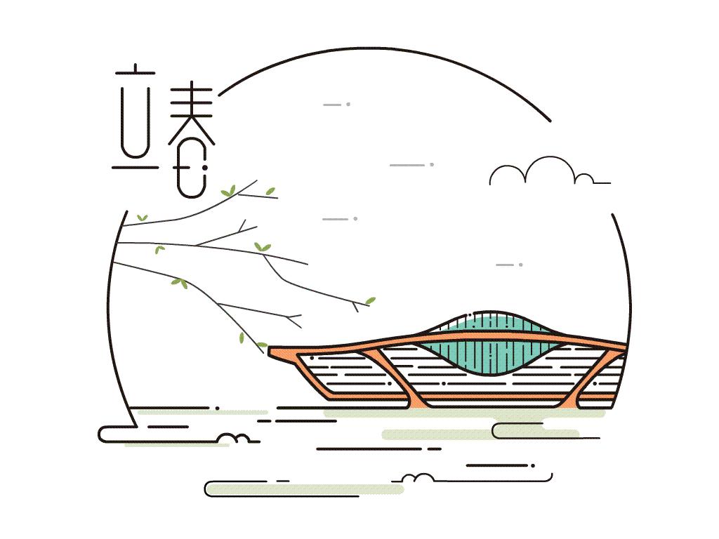 二十四节气古风插画,二十四节气古风图片