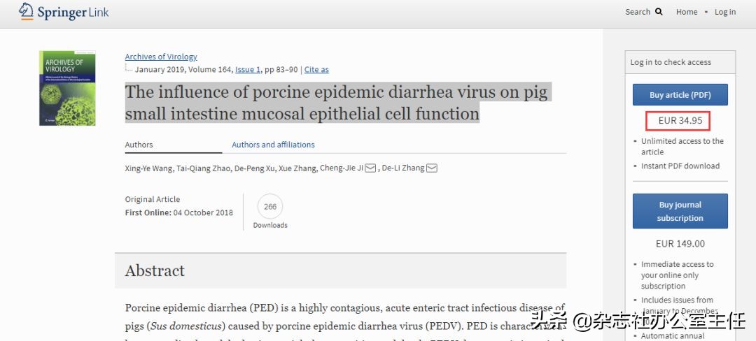 sci-hub的文献是什么类型,sci-hub停更2021英文文献下载