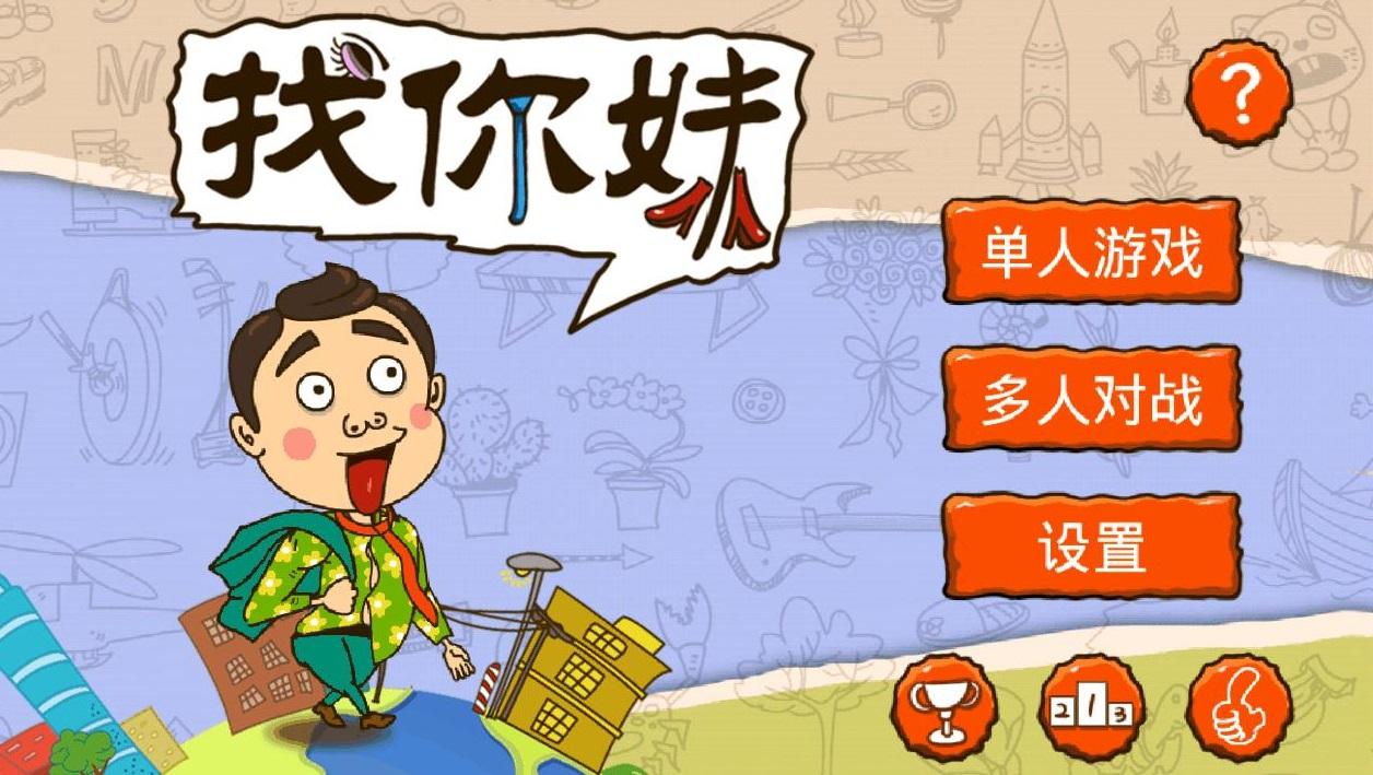 盘点十大单机游戏,十大单机必玩手机游戏