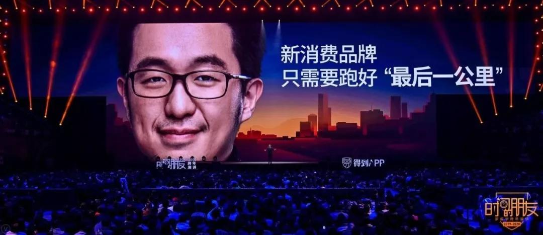 罗振宇跨年演讲2018-2019完整视频,罗振宇2020年跨年演讲完整版