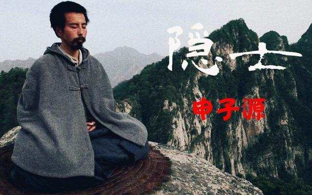 道人修行为什么去深山老林,道士修炼的最终目的