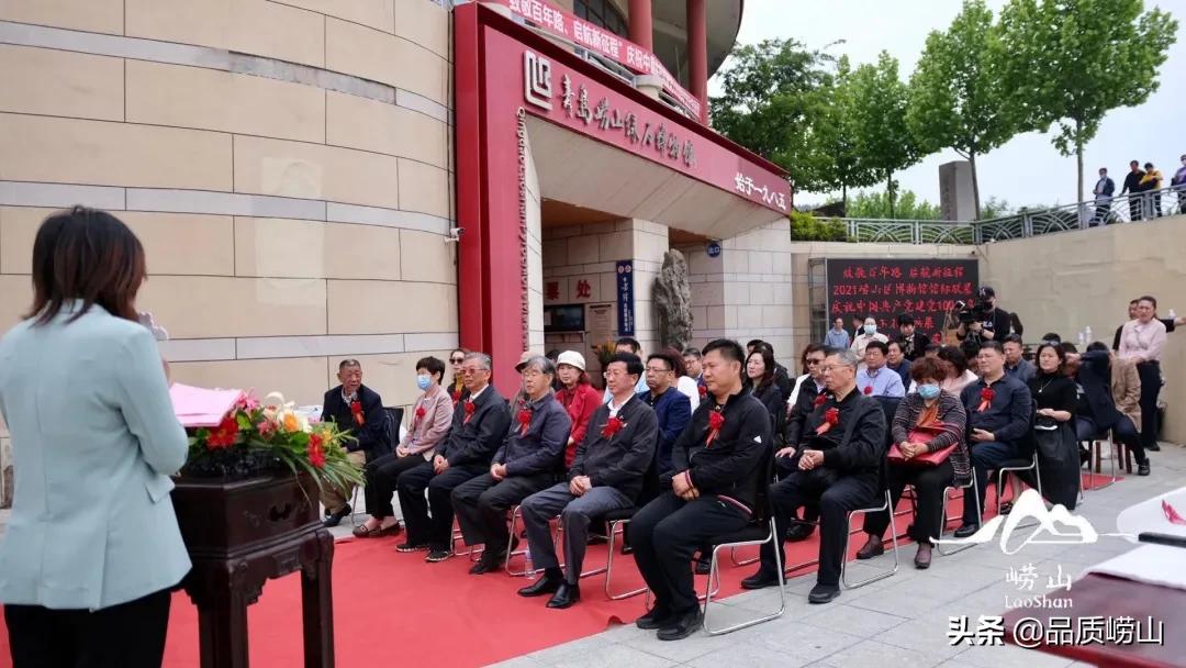 崂山绿石画,崂山绿石展览