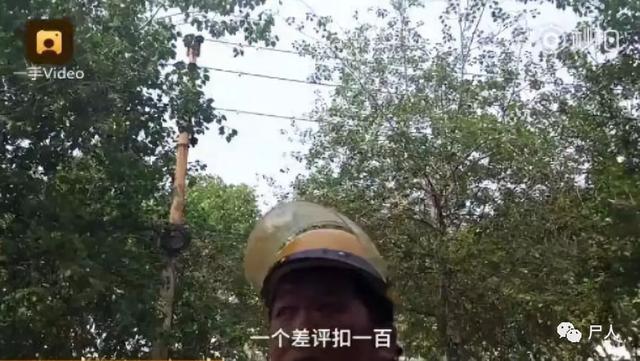 外卖小哥被要求服务 (外卖小哥的悲惨经历)