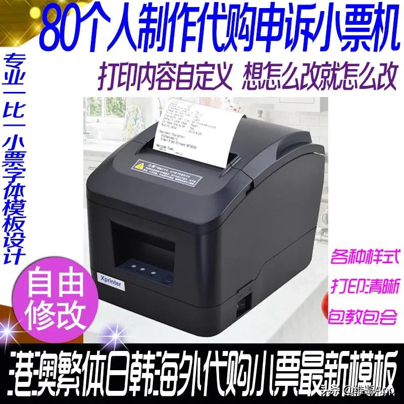 3000万粉丝的博主,3000万粉丝的博主女的