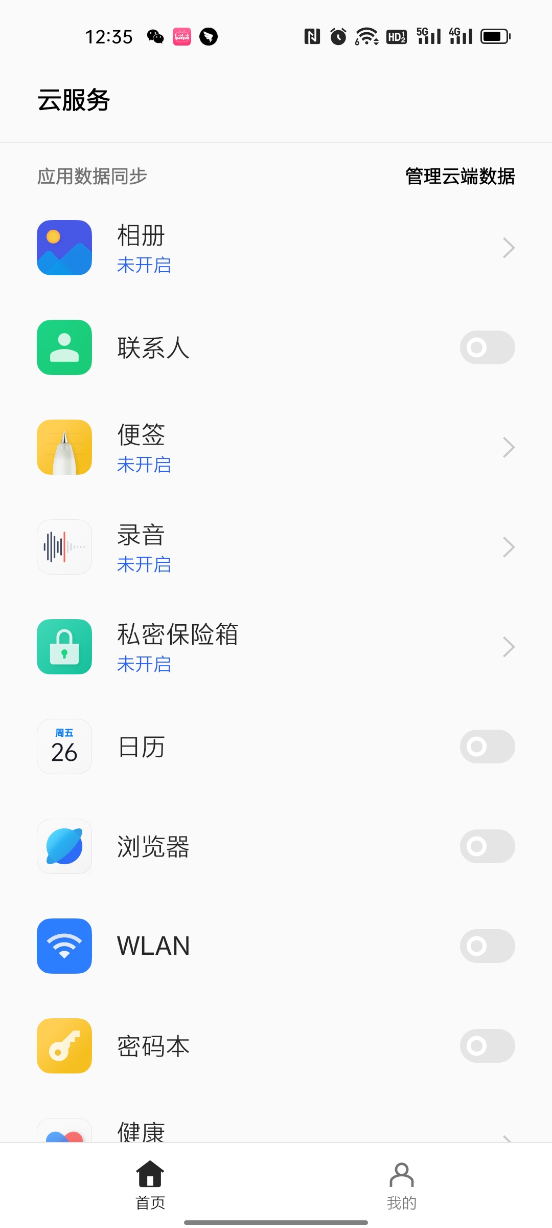 双十一换手机要不要再等等,双十一换手机的条件