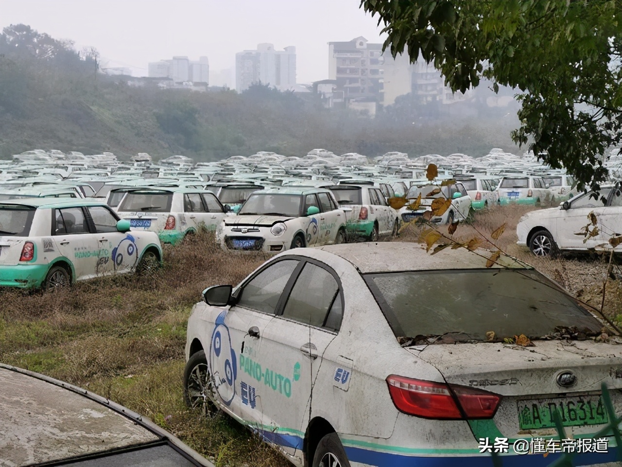 盼达用车押金2021年,盼达租车停运了吗