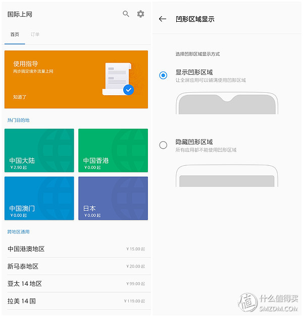 一加手机6t最新系统,一加手机6系统深度评测