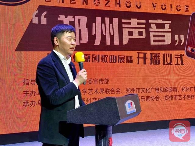 《郑州声音——郑州原创歌曲展播》4月1日开播
