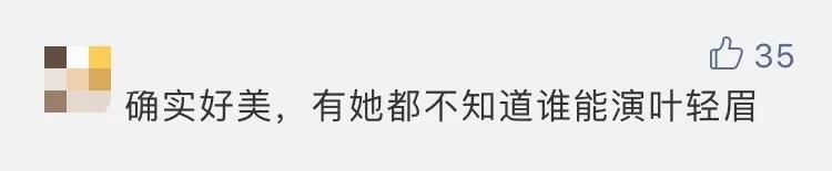 庆余年群演是谁,庆余年213位女艺人神仙颜值