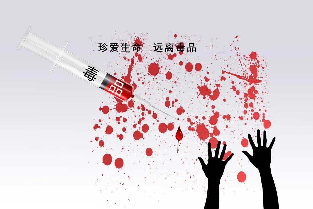 国际禁毒日不可忽视的管制类药物,6.26国际禁毒日真实案例敲警钟