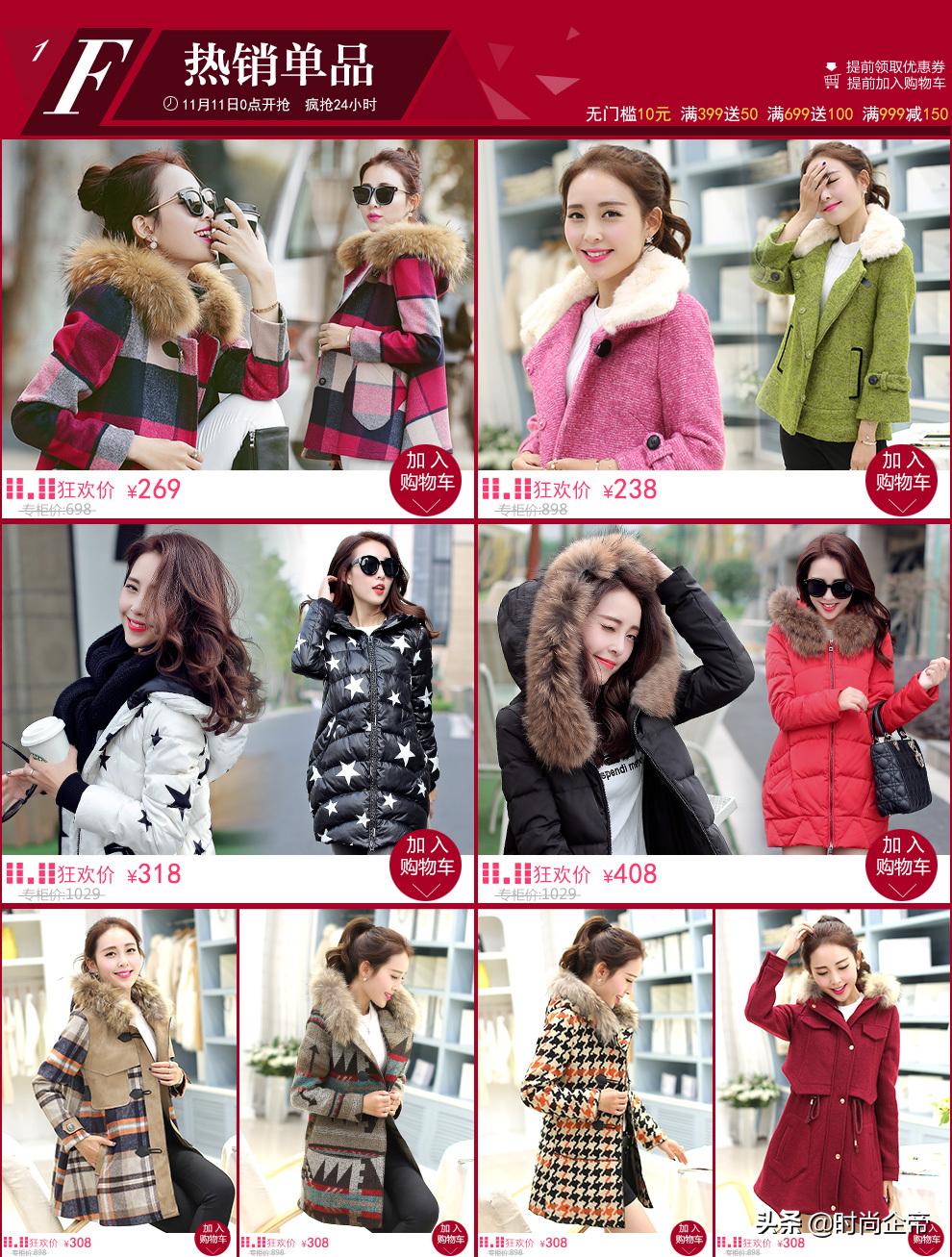 网购衣服如何正确避雷,网购衣服不被骗的3大秘诀