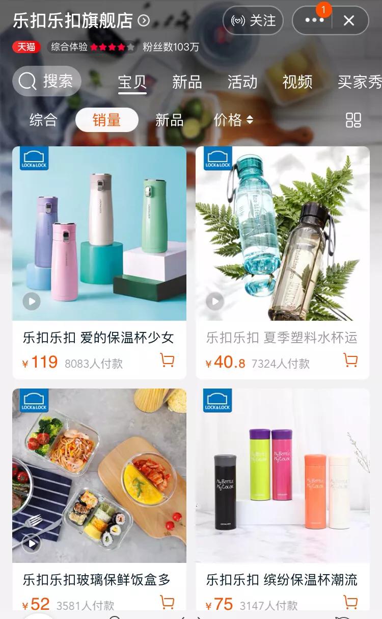 适合养生的保温杯,保温杯养生必备