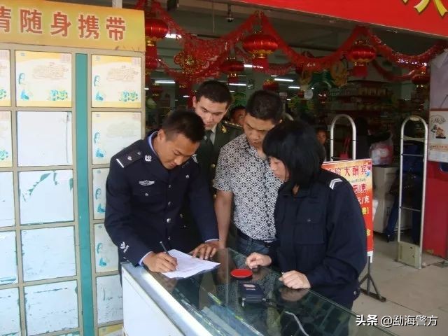 “0871-12340”来电，请您为平安勐海加油~~~