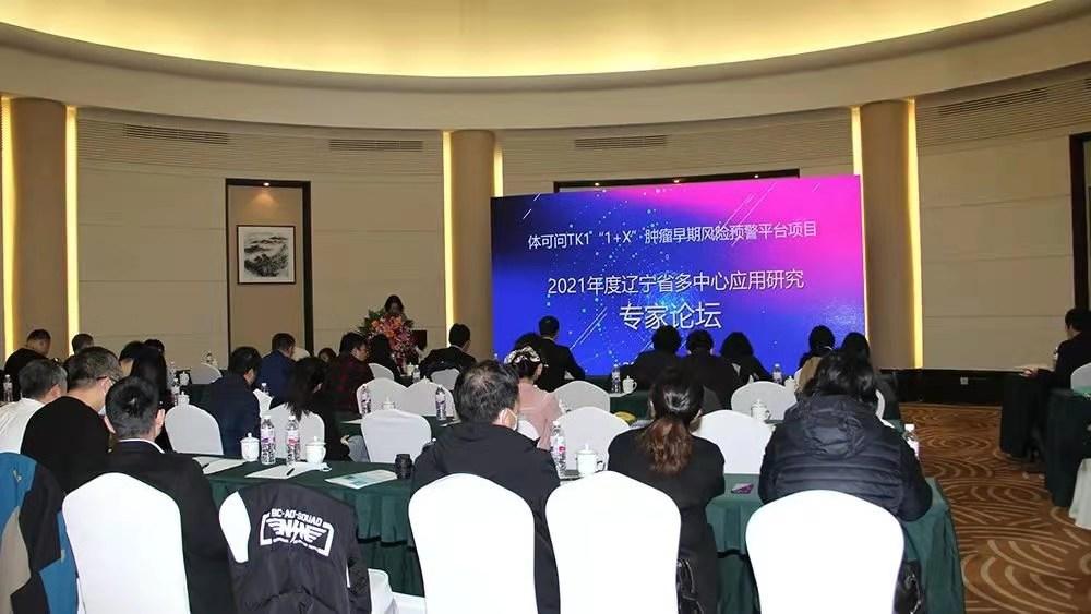 中国癌症早筛平台,癌症早筛策略与技术