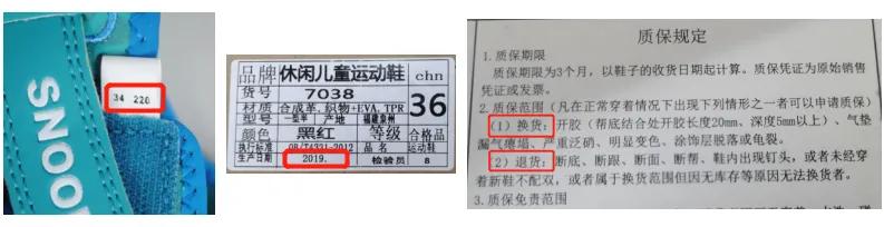 25款童鞋测评|5款不耐磨，5款过硬