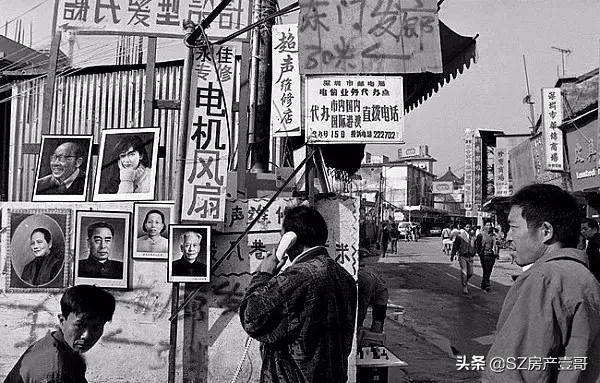 80年代的真深圳老视频,80年老照片真实的深圳