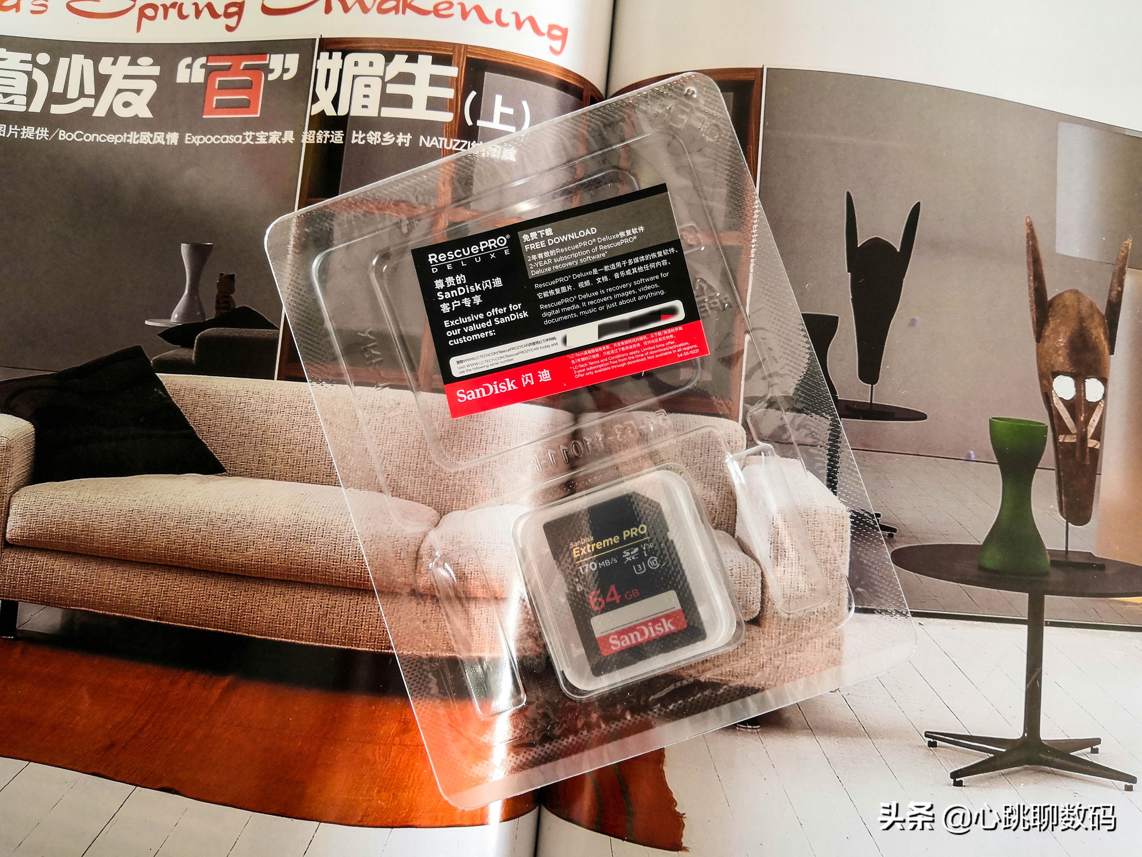 闪迪至尊极速配置,鸟枪换炮升级