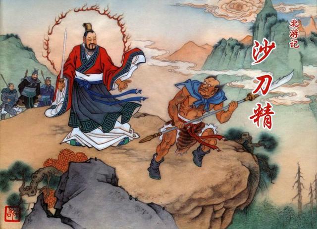 真武大帝打过最厉害的妖怪,真武大帝跟元始天尊比谁更厉害