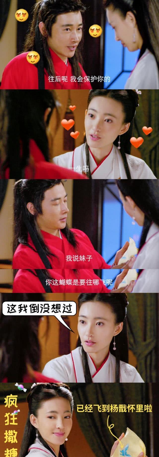 演西游记的狐狸精,西游记演蜘蛛精的艺人