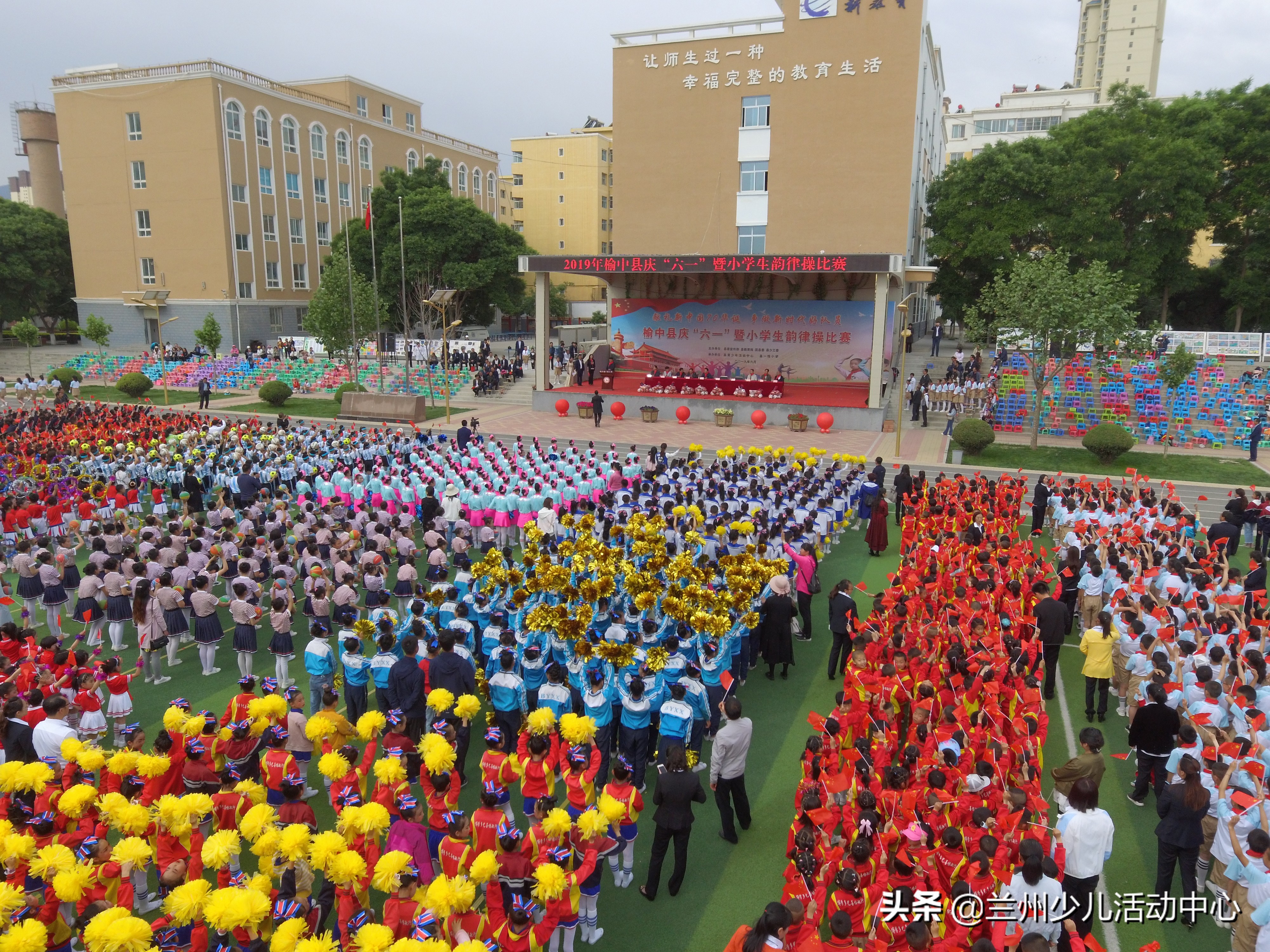 献礼祖国华诞争做时代新人,庆六一争做新时代好队员