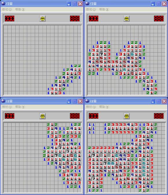 带上这份外挂，小雪带你玩转厦门轻松扫雷