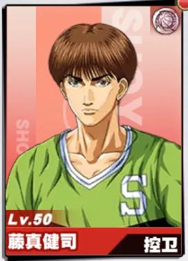 灌篮高手游戏小技巧,灌篮高手手游高端操作