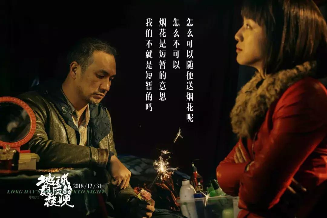 一部残酷的爱情电影,我们的样子像极了爱情