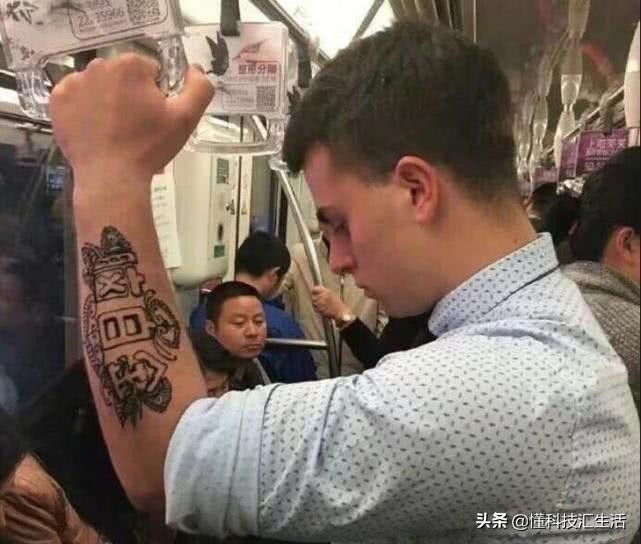 外国人纹身汉字搞笑,最搞笑的外国人纹身写中国字
