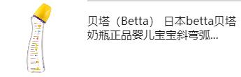 宝妈如何选择奶瓶,怎么选合适的奶瓶