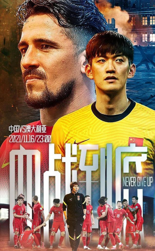 首回合犯了“穆里尼奥”式错误，今晚需再变回另一个“穆里尼奥”