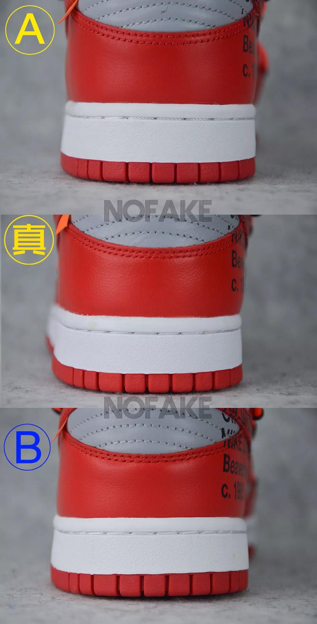 OFF-WHITExNikeDunk真假对比，单从外观我竟看不出差别？