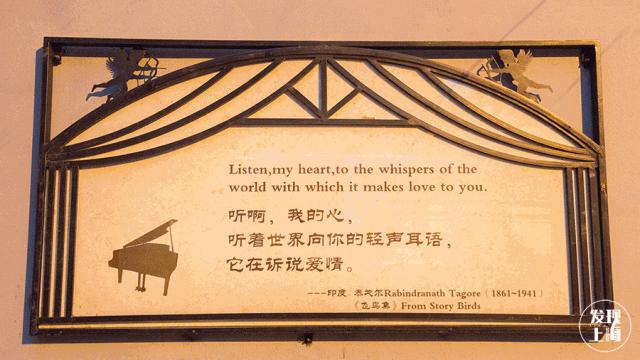 重回虹口,对不起我想重蹈覆辙