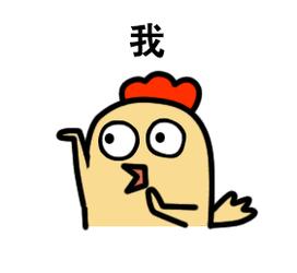 当你吃鸡肉时不知道的奇怪知识,吃鸡的冷知识你知道吗