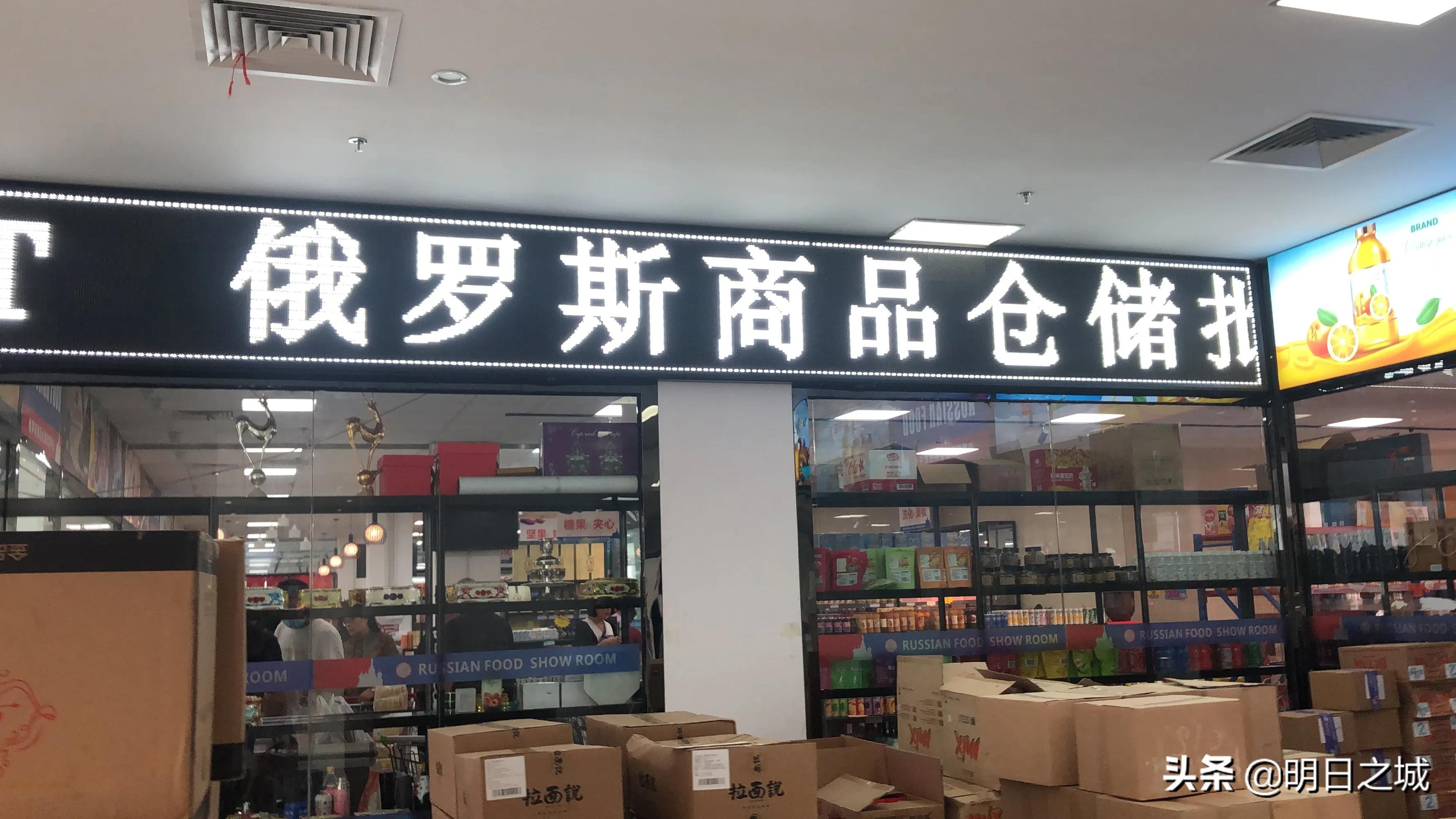 长春俄罗斯免税店,俄罗斯进口网红零食推荐