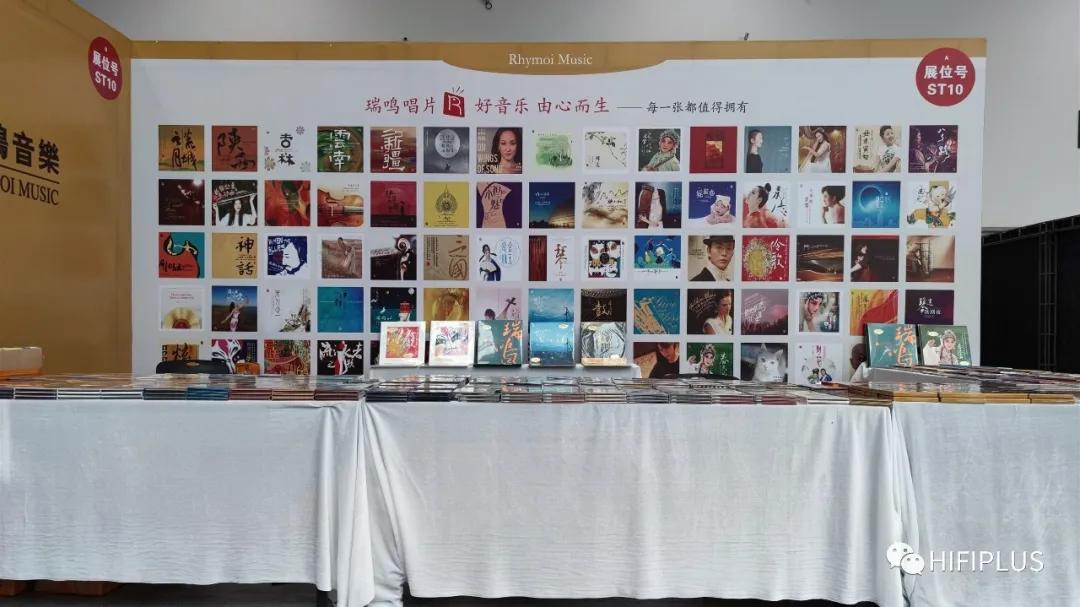 「精彩回顾·壹」2021厦门高级HiFi影音文化周：二楼展区